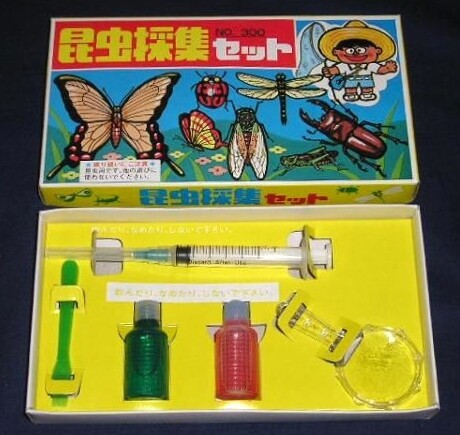 昭和の毒 日刊 兵頭喜貴 昭和の毒 日刊 兵頭喜貴