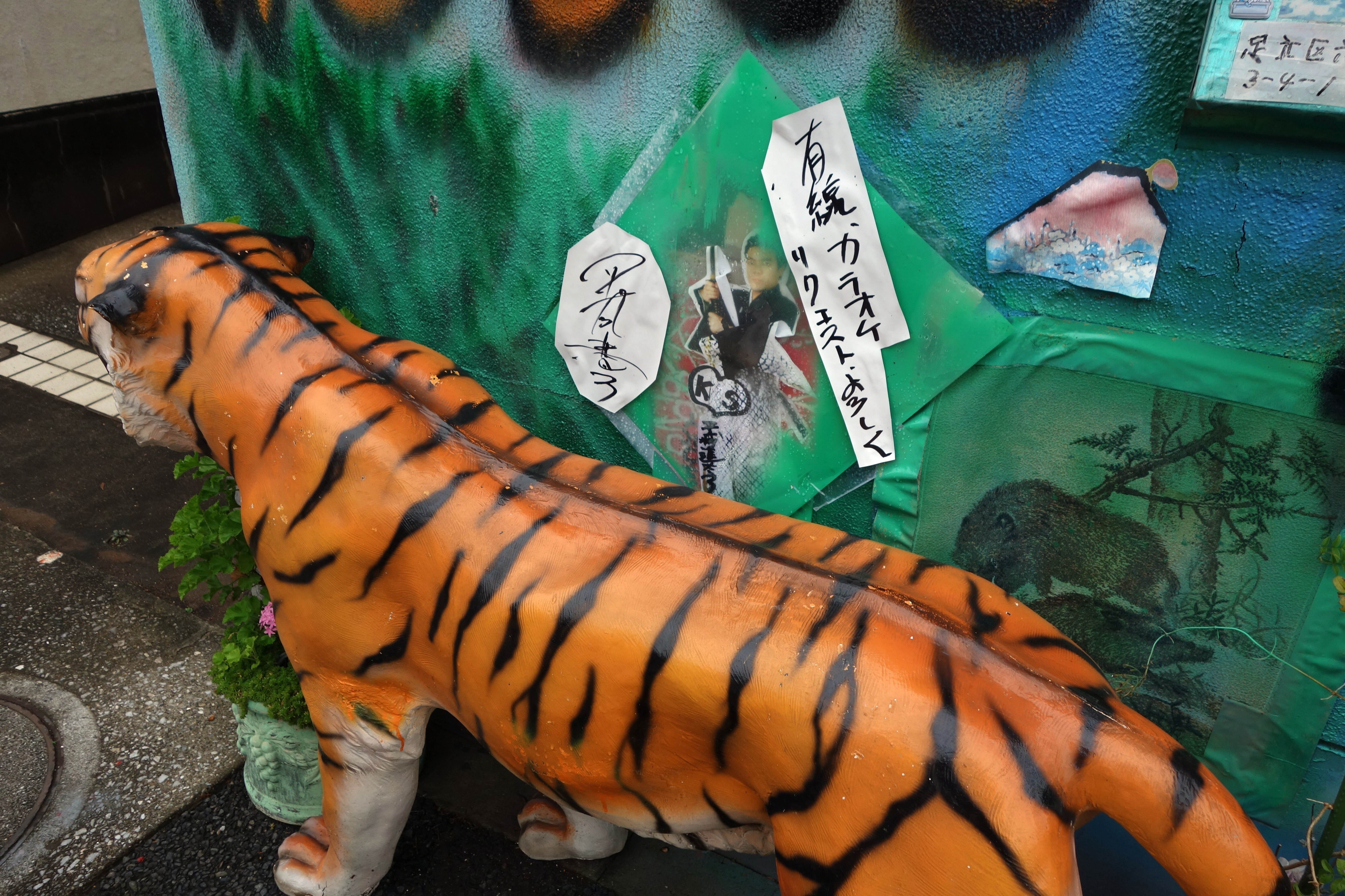 新名所誕生! ファッションリーダー・ブティック進 : 日刊・兵頭喜貴