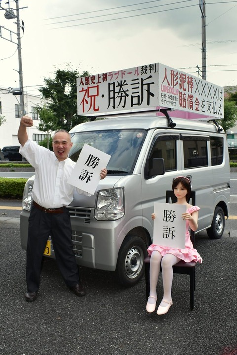 トリプル勝訴2