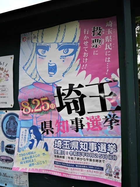 DSCN5497