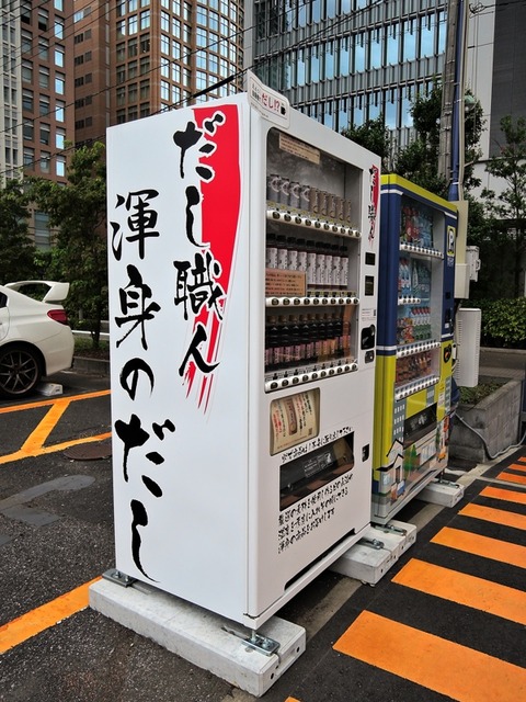 DSCN5804