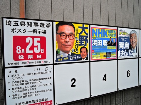 DSCN5494
