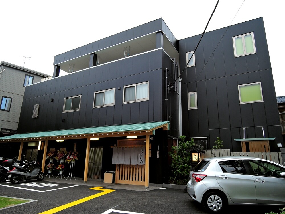 川魚根本 新装開店 日刊 兵頭喜貴