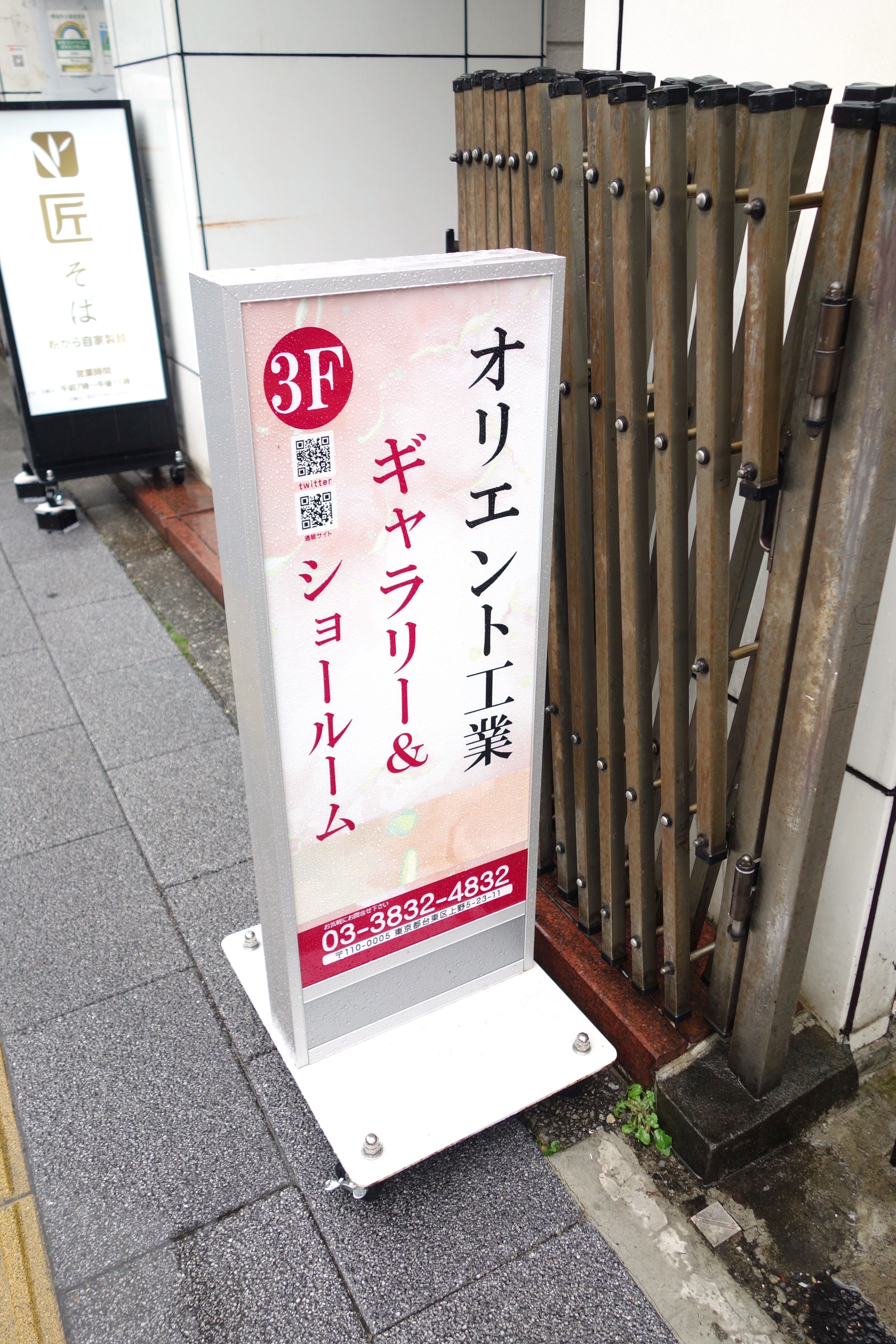 ラブドール オリエント工業 まんこ 