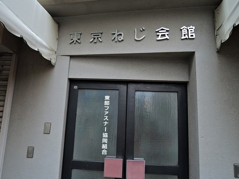 DSCN5037