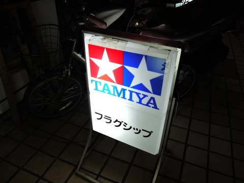 DSCN5071