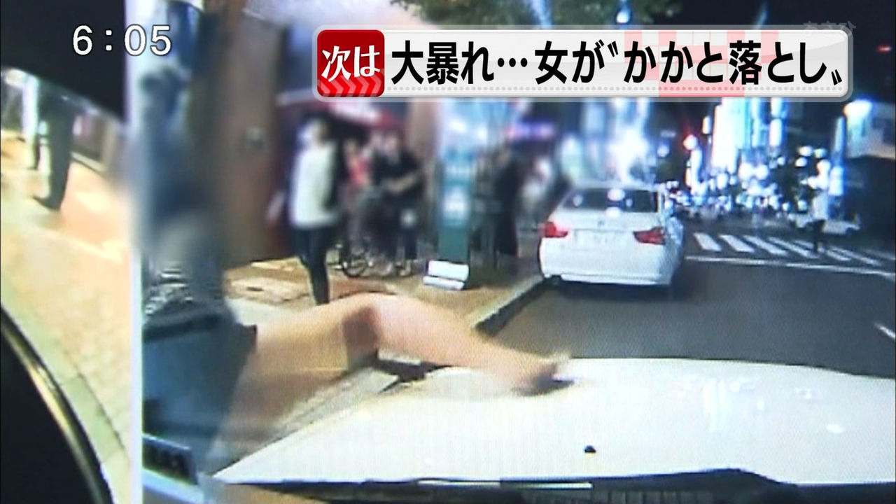 北海道 ミニスカかかと落としでタクシー破壊し女逮捕 まるゆう ２ｃｈまとめニュース速報