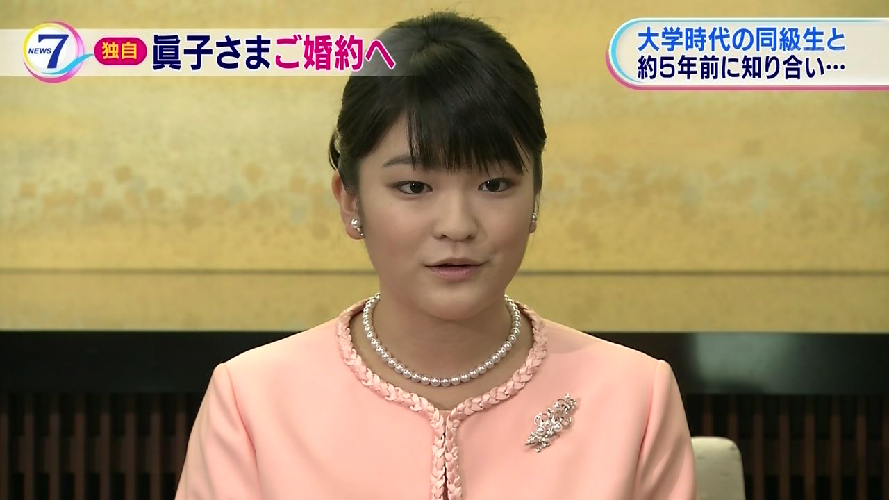 秋篠宮眞子さま 小室圭さんと婚約へ まるゆう 2chまとめニュース速報 秋篠宮眞子さま 小室圭さんと婚約へ まるゆう 2chまとめニュース速報