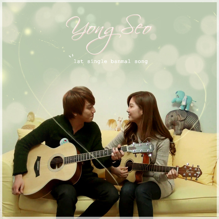 ヨンソカップルその後 Love Your Life Love Your Dream With Hyojoo ヨンソカップルその後 Love Your Life Love Your Dream With Hyojoo