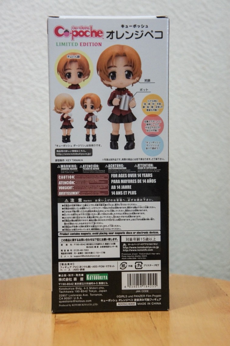 キューポッシュ ガールズ パンツァー劇場版 オレンジペコ レビュー ひょこっと飛び出すぶろぐ