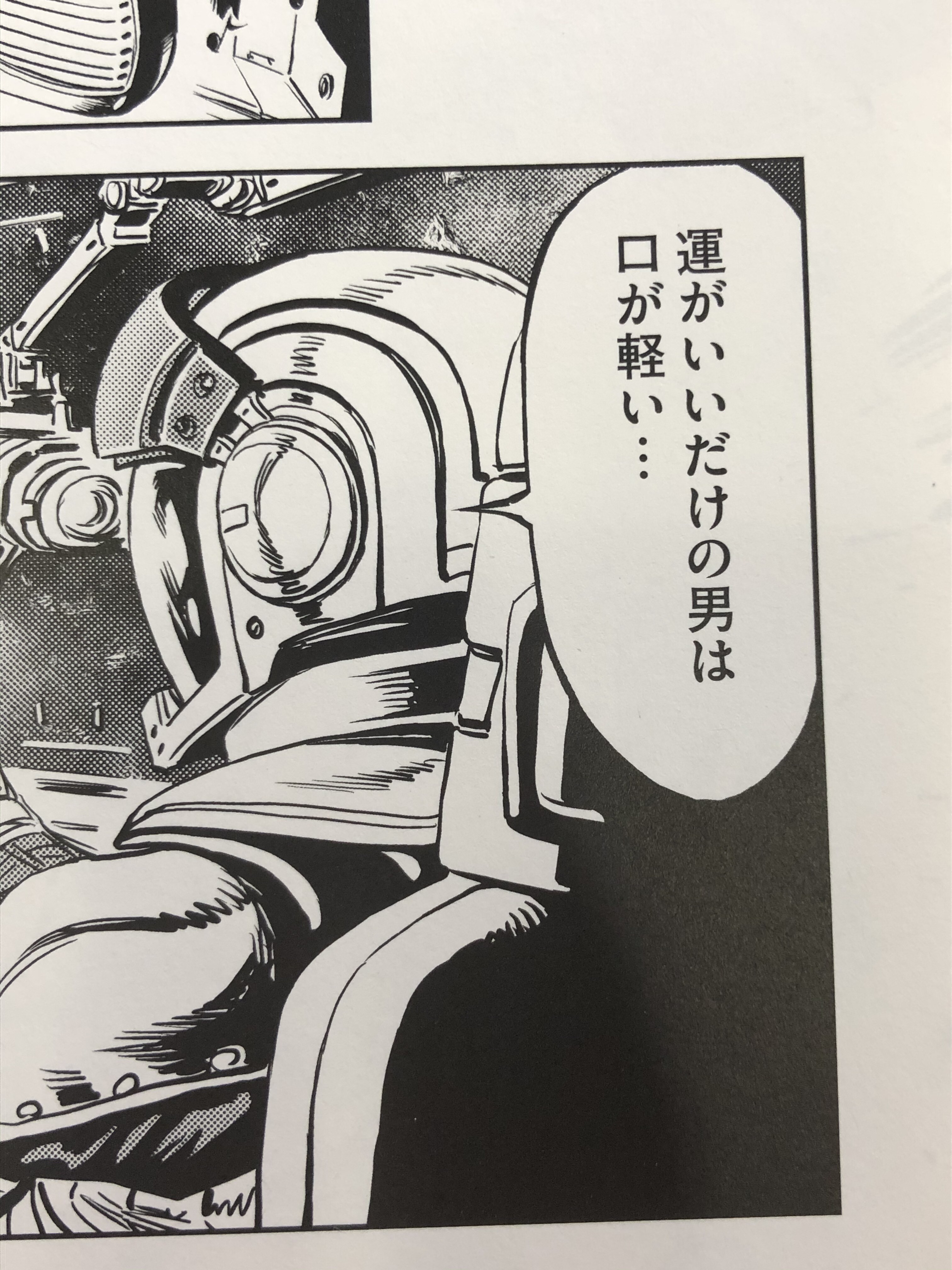 機動戦士ガンダム サンダーボルトに唸る ひょこっと飛び出すぶろぐ 機動戦士ガンダム サンダーボルトに唸る ひょこっと飛び出すぶろぐ