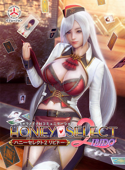 ハニーセレクト(ブログ用)