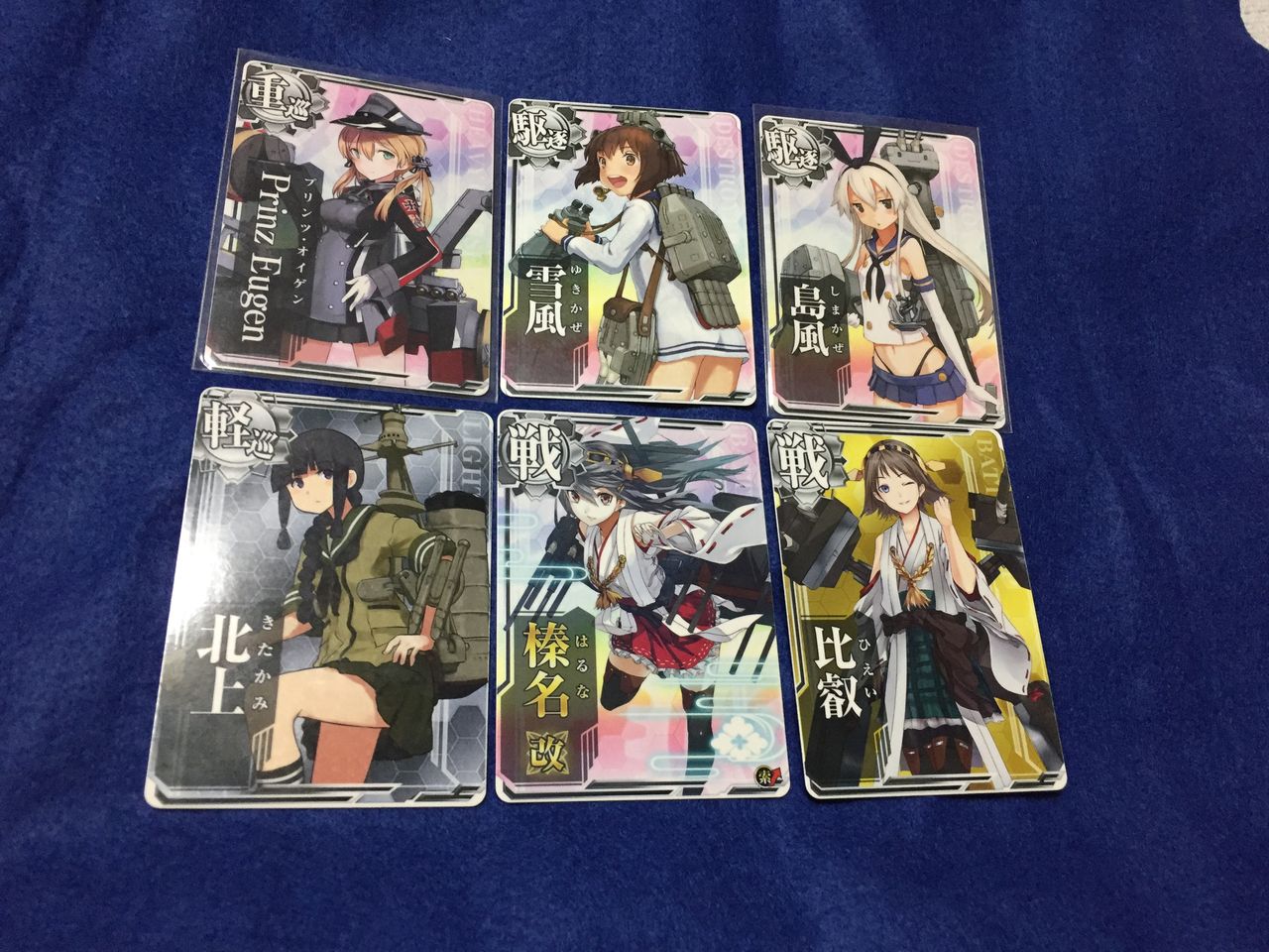 大体1 000円くらいの 艦これアーケード 日記 始まり 艦これ提督が作る艦船模型ブログ 大体1 000円くらいの 艦これアーケード 日記 始まり 艦これ提督が作る艦船模型ブログ