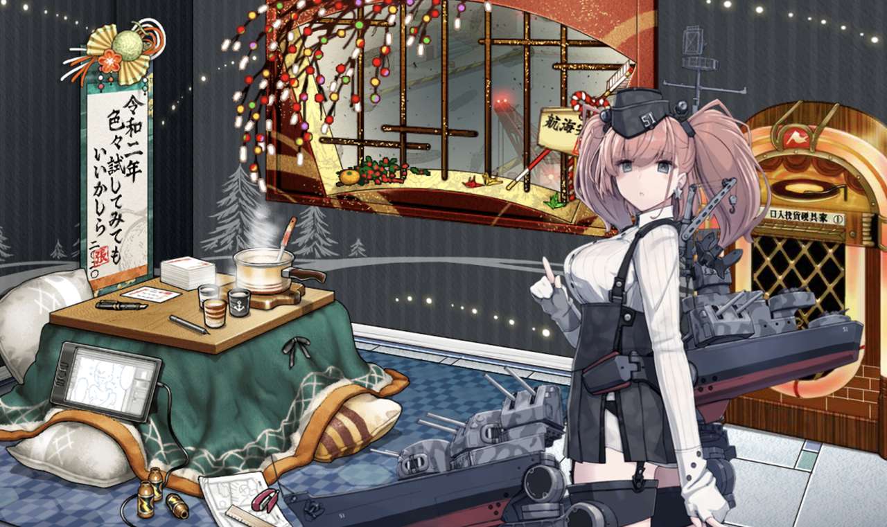 謹賀新年 今年もよろしくお願いします 艦これ提督が作る艦船模型ブログ