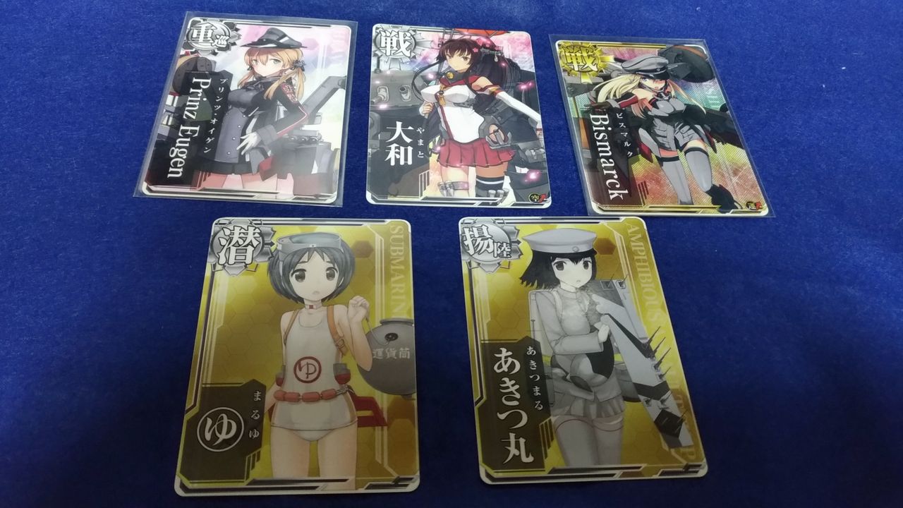 大体1 000円くらいの 艦これアーケード 日記 その3 大型建造完 艦これ提督が作る艦船模型ブログ 大体1 000円くらいの 艦これアーケード 日記 その3 大型建造完 艦これ提督が作る艦船模型ブログ