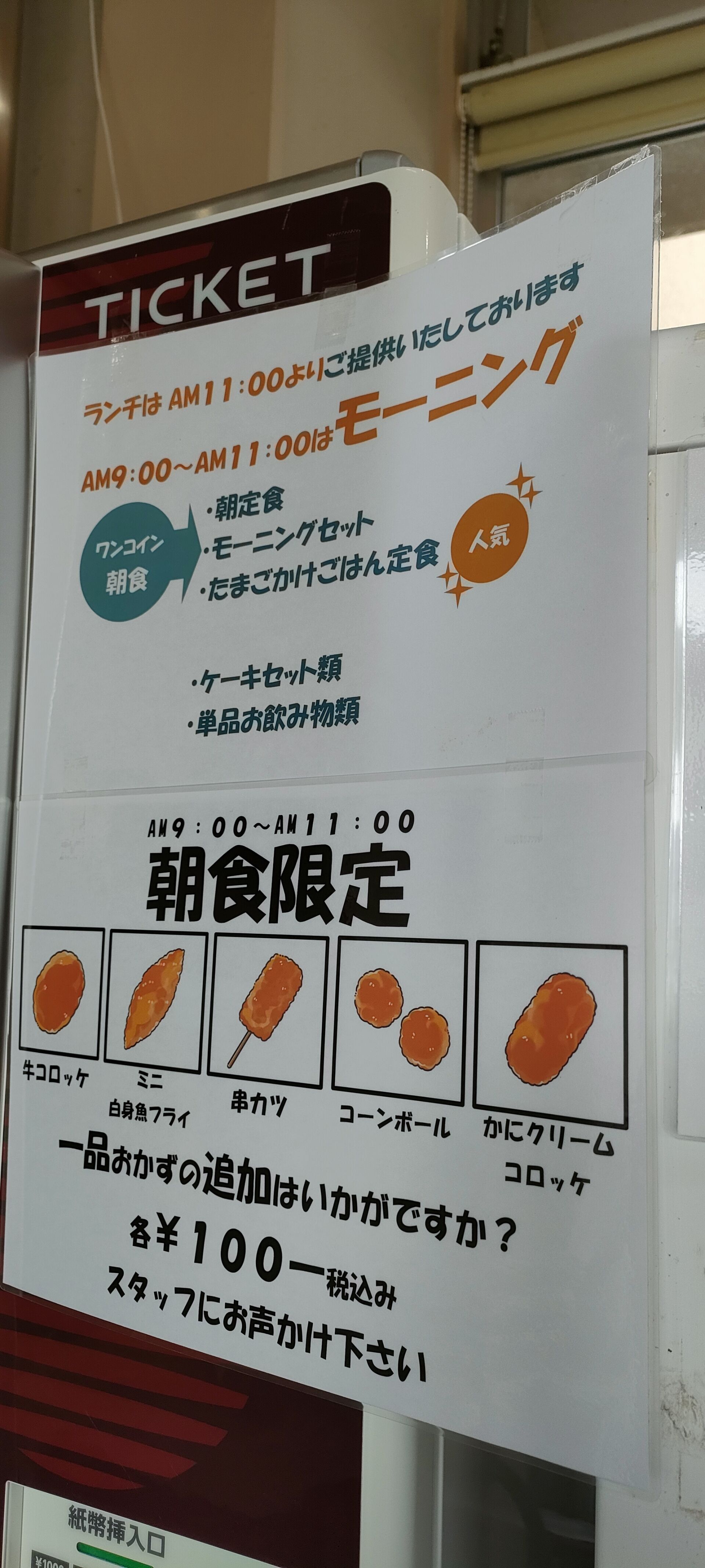 となりの芝生でポチがなく😆道の駅　能勢　くりの郷😆