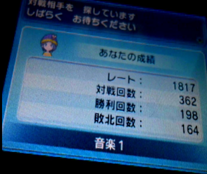 ダイノーズのポケモン攻略ブログ 育成論