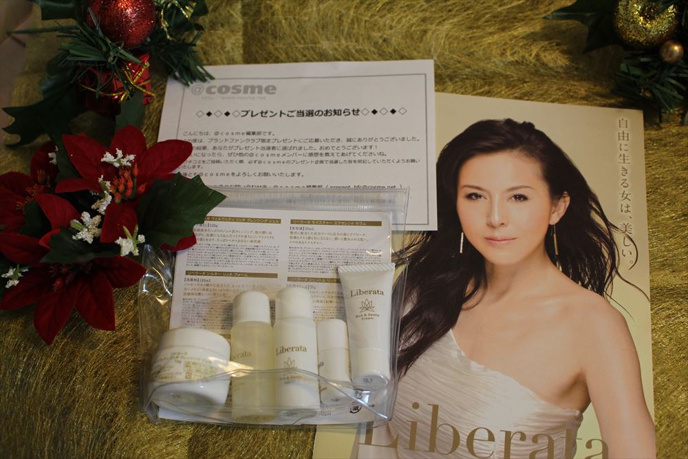 杉本彩プロデュース化粧品で優雅なひととき 美容ライターの主婦 美容 子育て 雑談系ブログ 杉本彩プロデュース化粧品で優雅なひととき 美容ライターの主婦 美容 子育て 雑談系ブログ