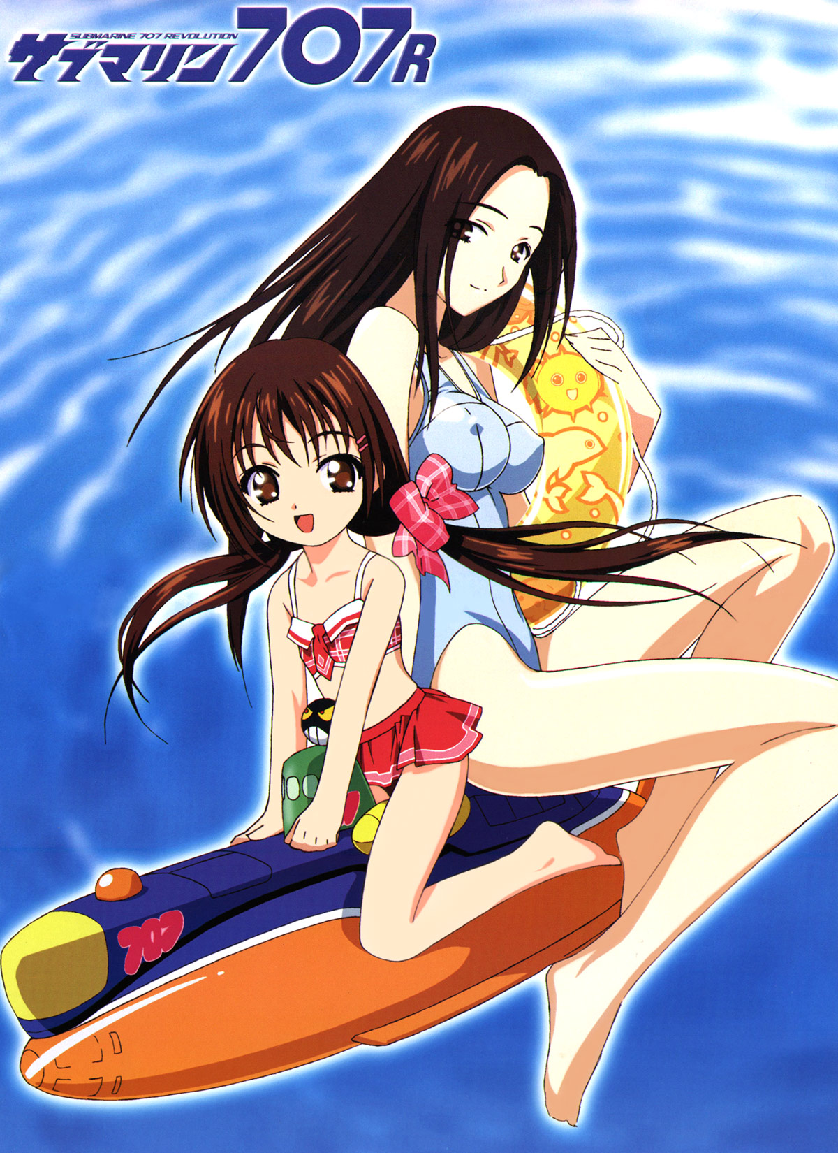 サブマリン707r エロ 脱糞マスターCLOTH : 乞食じじぃの神殿