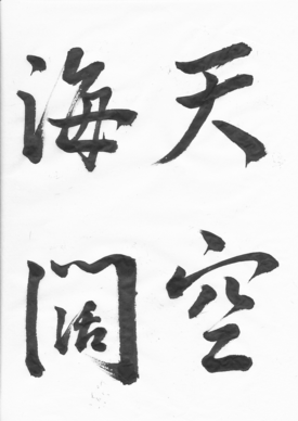 20100116