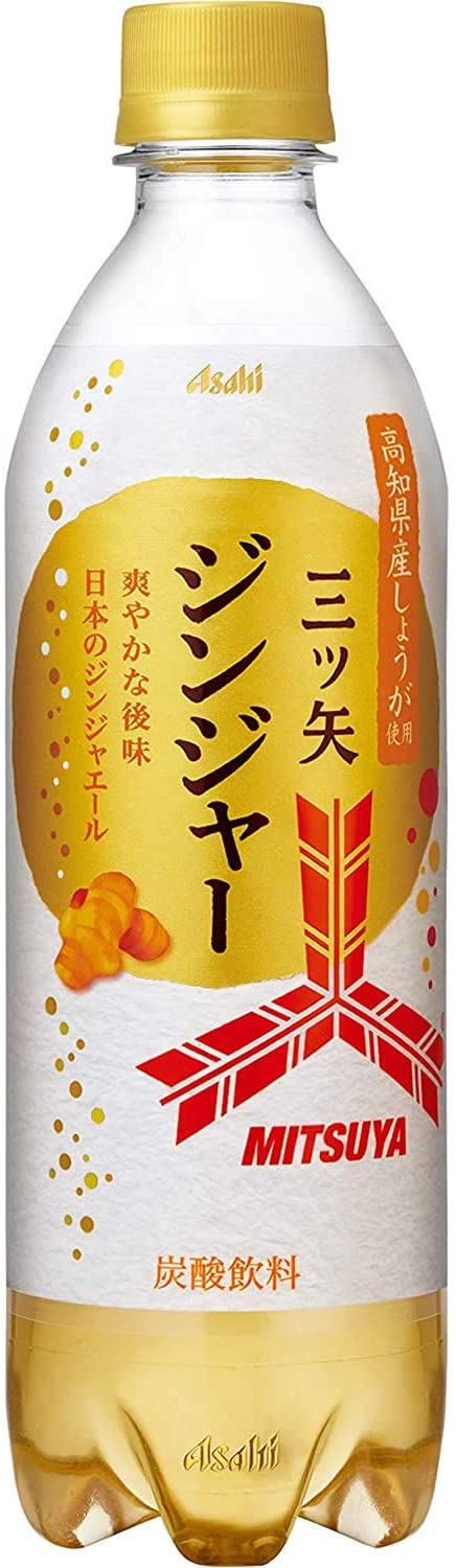 三ツ矢ジンジャー