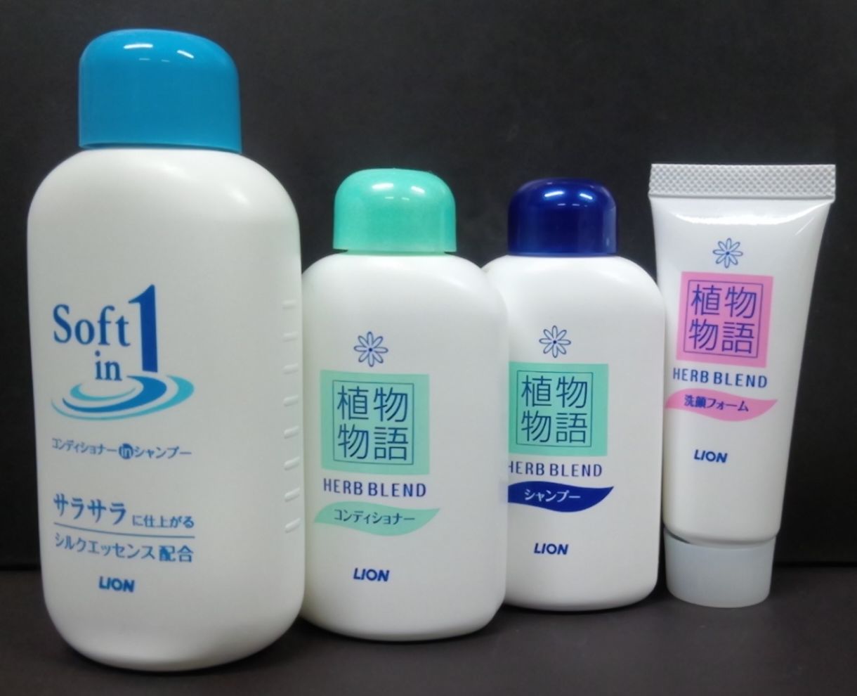 トラベルセット