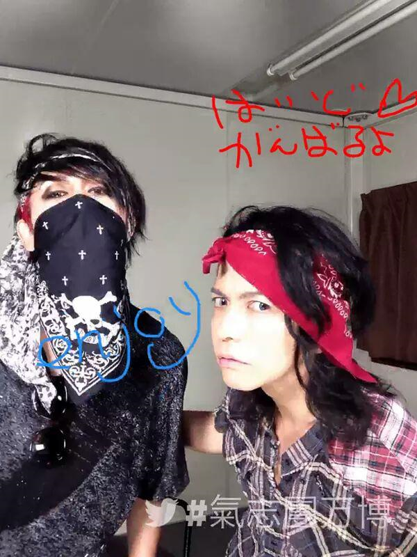 超応援VAMPS☆氣志団万博☆2015 : VAMPS地球ヒーローの記録