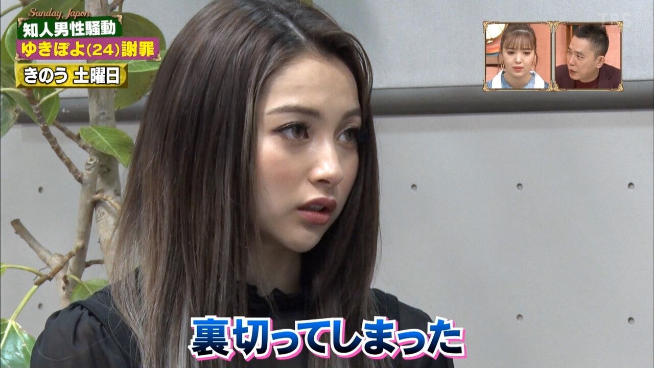 悲報 ゆきぽよちゃん なんj以外で叩かれまくる なんでもいいよちゃんねるneo 悲報 ゆきぽよちゃん なんj以外で叩かれまくる なんでもいいよちゃんねるneo
