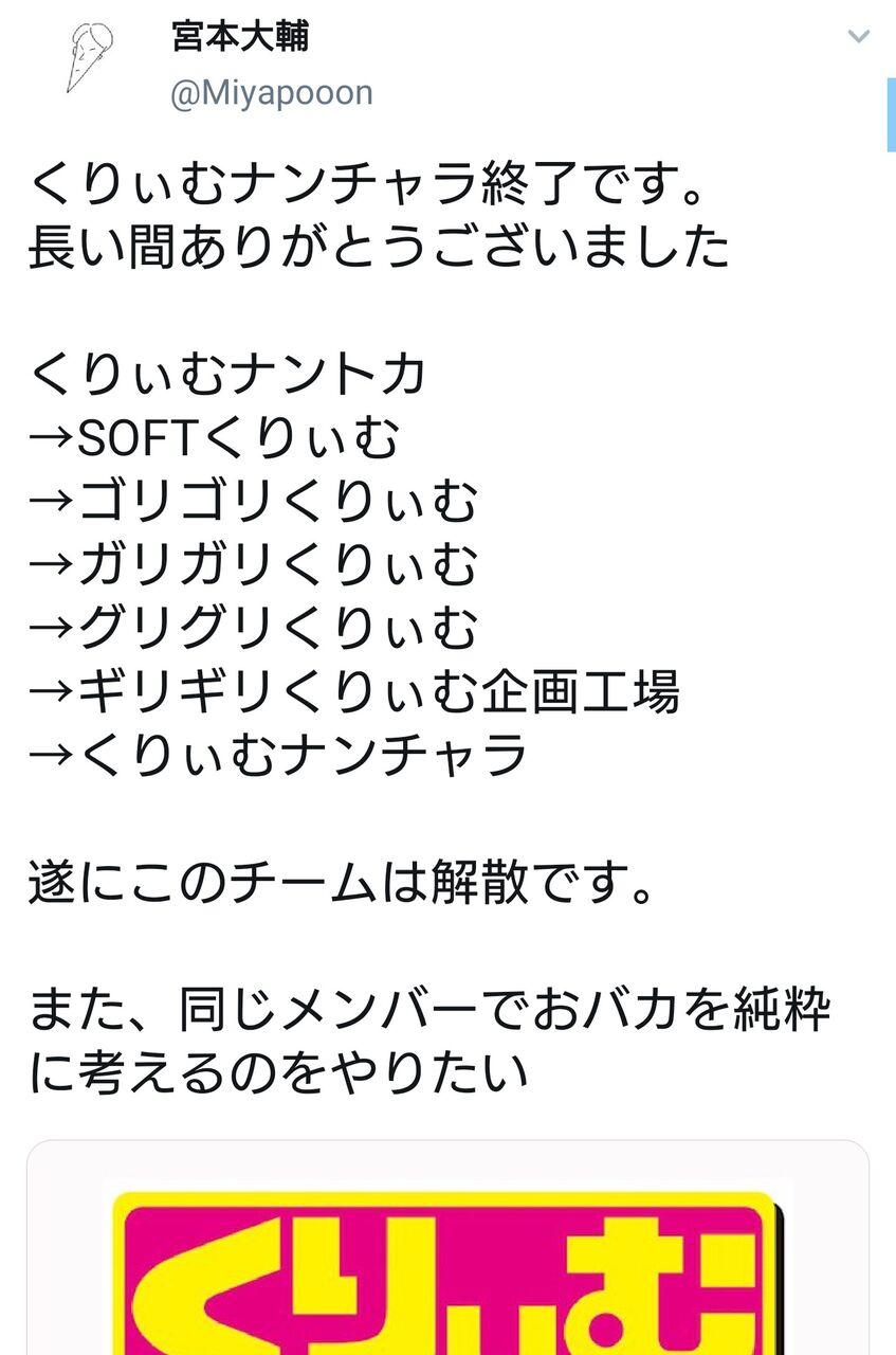 朗報 今週のにゅーくりぃむ まだマシな内容wwwwww なんでもいいよちゃんねるneo 朗報 今週のにゅーくりぃむ まだマシな内容wwwwww なんでもいいよちゃんねるneo