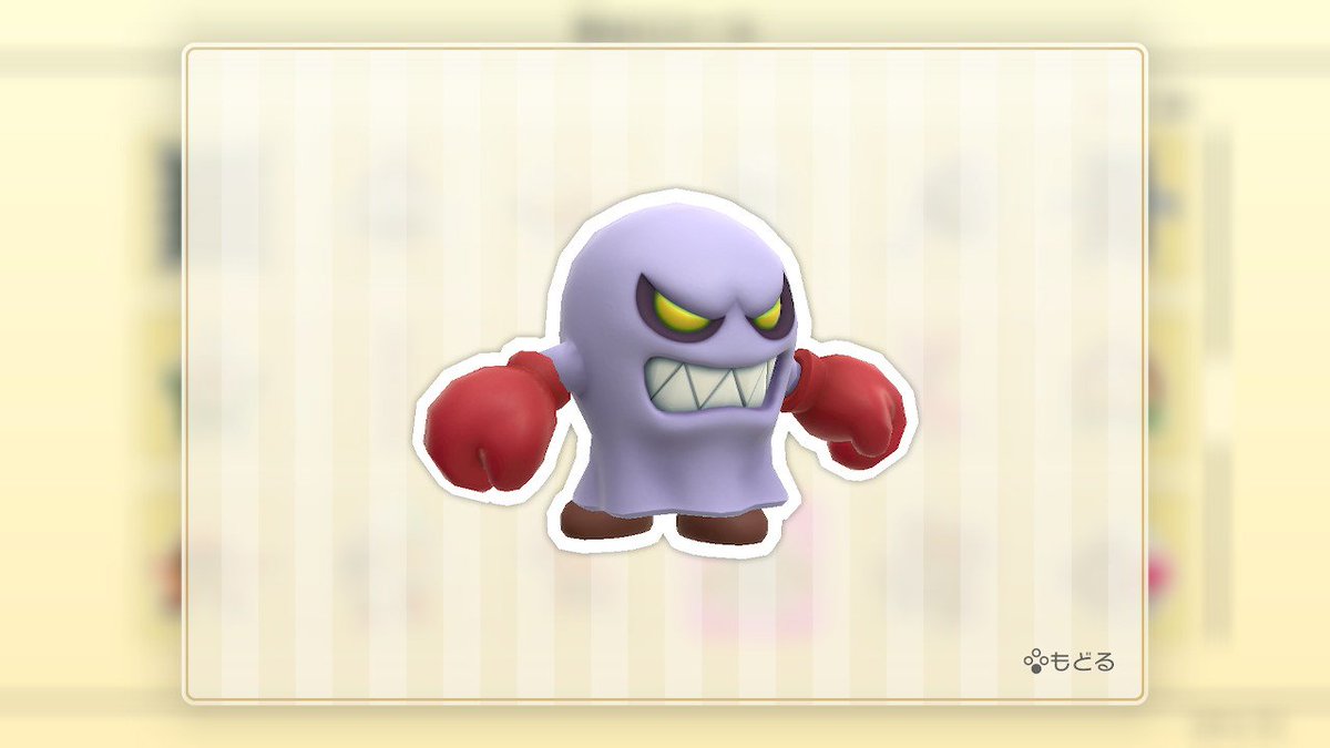 マリオで見たことあるけどガチで名前が分からないキャラ こいつに決まるwwwwwww スマそくほう
