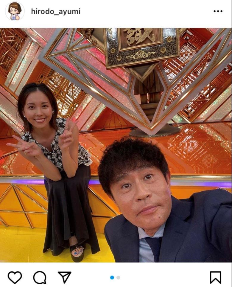 朗報 ヒロド歩美アナ ダウンタウン浜田との貴重な自撮りショット ろいアンテナ 朗報 ヒロド歩美アナ ダウンタウン浜田との貴重な自撮りショット ろいアンテナ