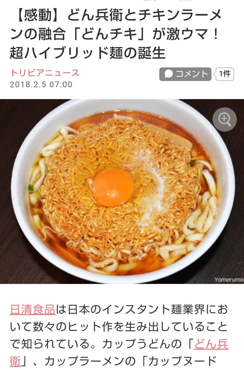 悲報 どんぎつねさん 吉岡里帆 星野源の結婚に激怒 なんでもいいよちゃんねるneo 悲報 どんぎつねさん 吉岡里帆 星野源の結婚に激怒 なんでもいいよちゃんねるneo
