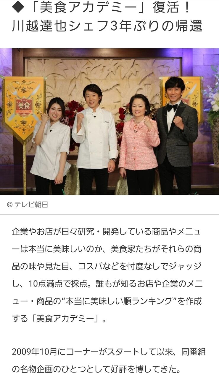 歴史 川越シェフ 水1杯800円ですw これ今考えたらやばかったな なんでもいいよちゃんねるneo 歴史 川越シェフ 水1杯800円ですw これ今考えたらやばかったな なんでもいいよちゃんねるneo