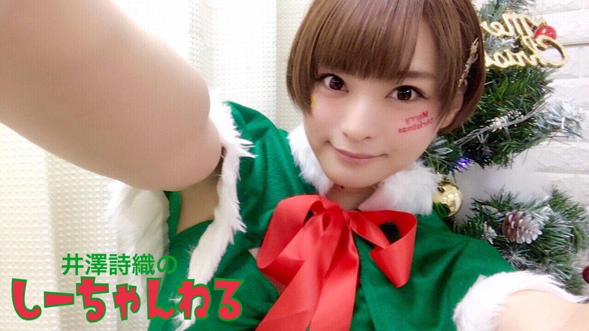 声優の井澤詩織 超かわいいです モデル体型です 声変です これで何でずっと脇役ばっかなの なんでもいいよちゃんねる 旧 声優の井澤詩織 超かわいいです モデル体型です 声変です これで何でずっと脇役ばっかなの なんでもいいよちゃんねる 旧