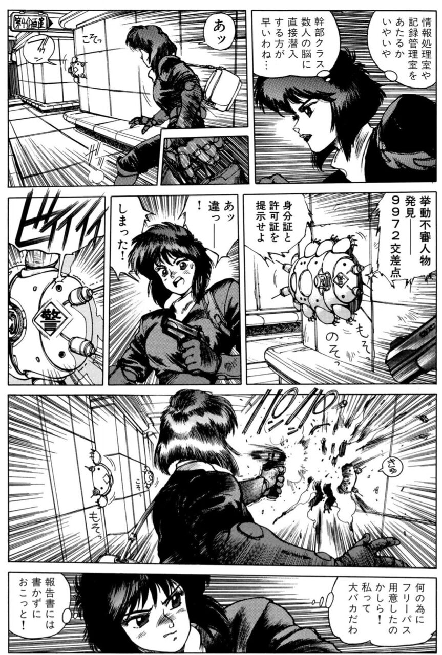 草薙素子さんの私服可愛いwwww なんでもいいよちゃんねる 旧 草薙素子さんの私服可愛いwwww なんでもいいよちゃんねる 旧