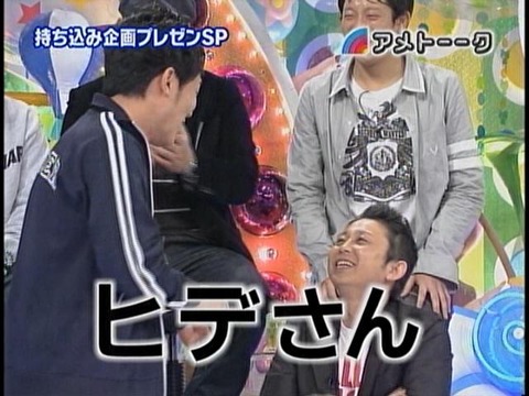 朗報 有吉がつけたあだ名の名作1位 決まるwwwwwwwwwwww なんでもいいよちゃんねるneo 朗報 有吉がつけたあだ名の名作1位 決まるwwwwwwwwwwww なんでもいいよちゃんねるneo