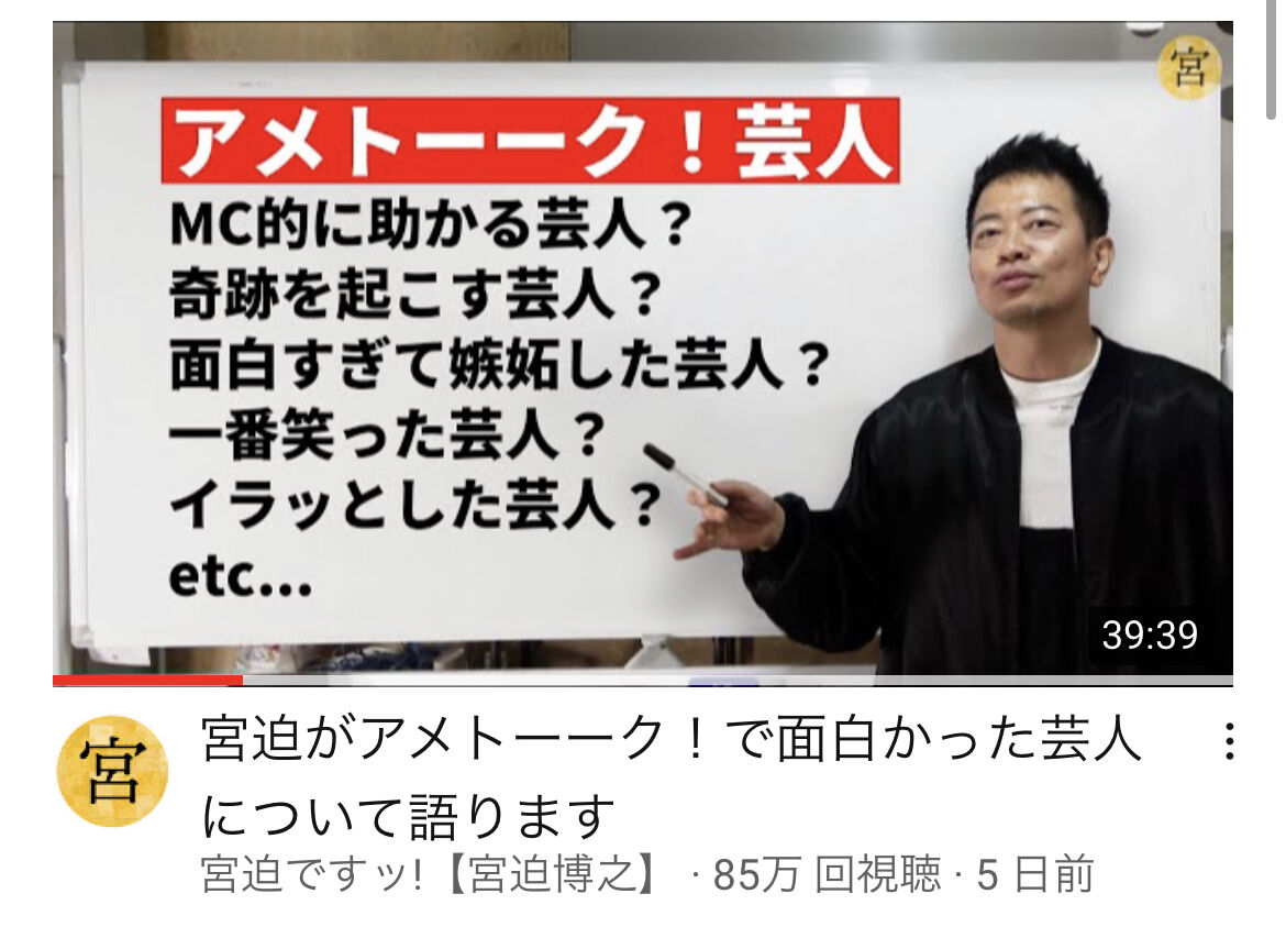 アメトーク 運動 神経 悪い 芸人 動画 アメトーーク5時間sp19 運動神経悪い動画 第7世代芸人ﾈﾀ動画 ﾌﾟﾛﾌ みこうさ子のtrendお役立ちｎａｖｉ