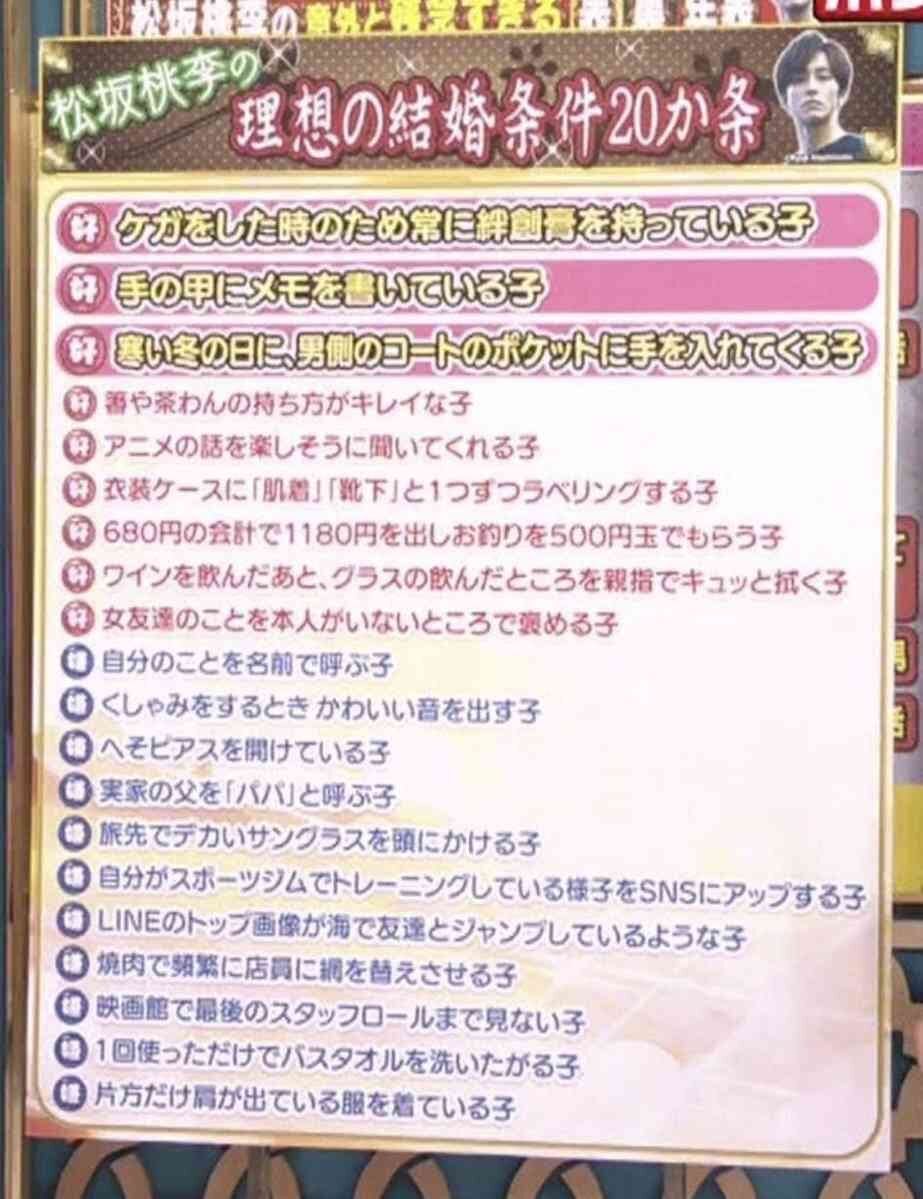 歴史 情熱大陸 密着していいですか 松坂桃李 あっ イイっすよ なんでもいいよちゃんねるneo 歴史 情熱大陸 密着していいですか 松坂桃李 あっ イイっすよ なんでもいいよちゃんねるneo
