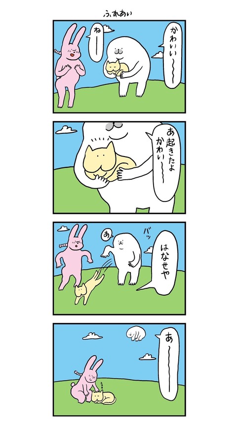 no title