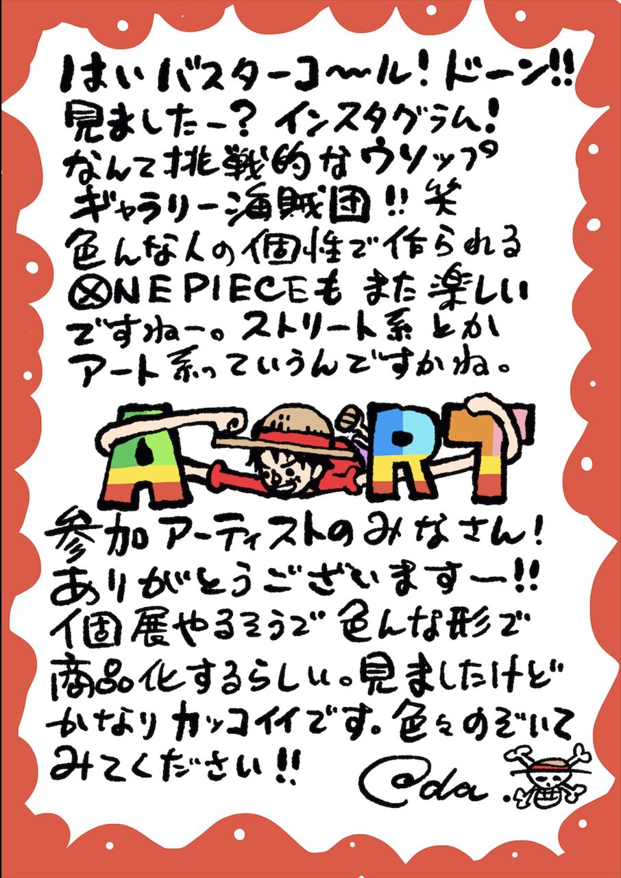 ワイ ワンピース語りたいなぁ ん 敵1 敗北者 敵2 すぅ 敵3 41歳 敵4 尾田くん なんでもいいよちゃんねる 旧 ワイ ワンピース語りたいなぁ ん 敵1 敗北者 敵2 すぅ 敵3 41歳 敵4 尾田くん なんでもいいよちゃんねる 旧