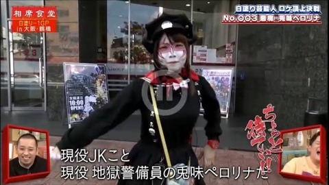 急募 相席食堂で面白い回wwwwwwwwwwww なんでもいいよちゃんねるneo 急募 相席食堂で面白い回wwwwwwwwwwww なんでもいいよちゃんねるneo