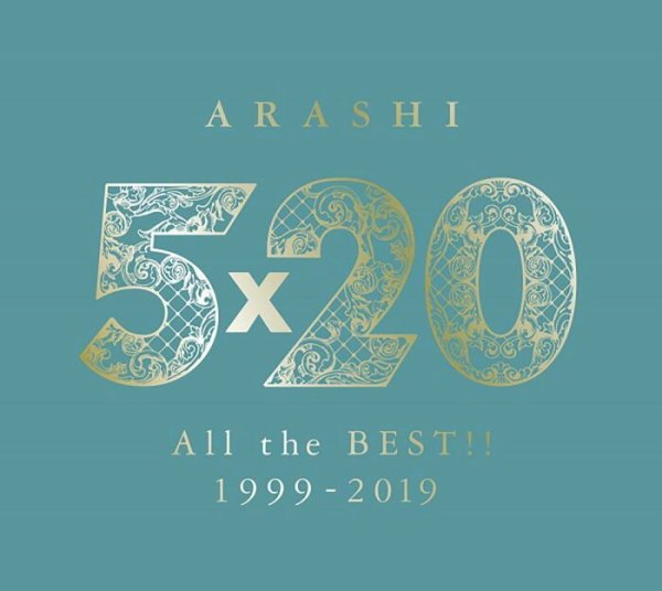 悲報 なんj民でも知ってる嵐の曲 A Ra Shi Love So Sweet Monster しかない なんでもいいよちゃんねる 旧 悲報 なんj民でも知ってる嵐の曲 A Ra Shi Love So Sweet Monster しかない なんでもいいよちゃんねる 旧