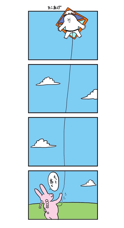 no title