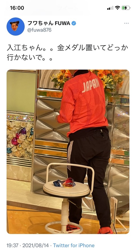 no title