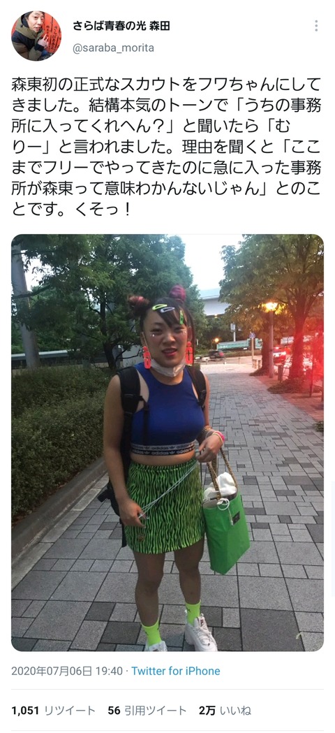 no title