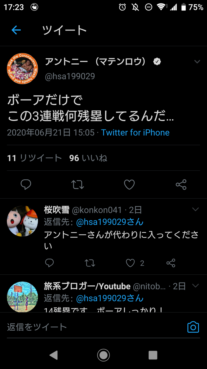 悲報 アントニー 差別問題について声をあげない なんでもいいよちゃんねるneo 悲報 アントニー 差別問題について声をあげない なんでもいいよちゃんねるneo