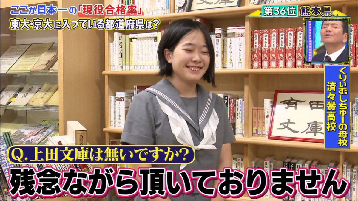 上田 プロパン 熊本 上田 プロパン 熊本