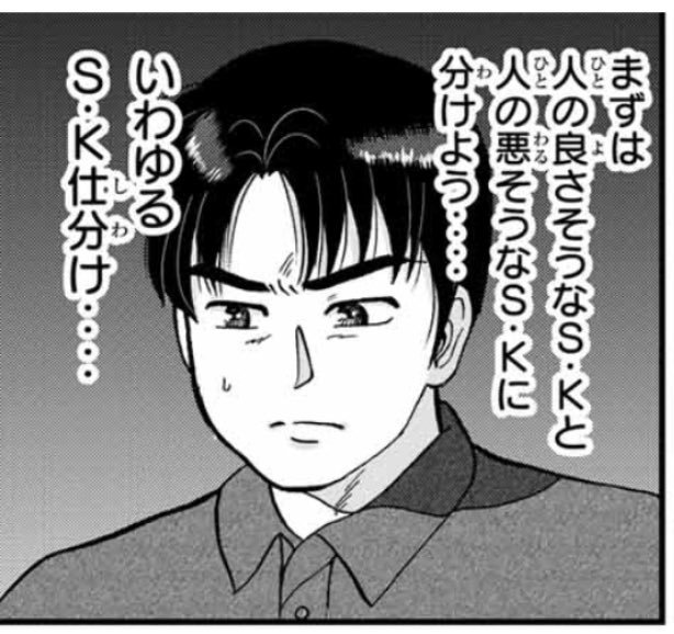 金田一少年の事件簿の被害者ってクズばっかりだよな なんでもいいよちゃんねる 旧 金田一少年の事件簿の被害者ってクズばっかりだよな なんでもいいよちゃんねる 旧