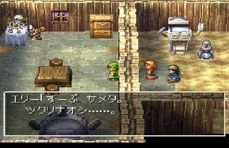 ドラクエ7で一番胸糞なシーンは にわか レブレサック エアプ レブレサック 老害 レブレサック スマそくほう ドラクエ7で一番胸糞なシーンは にわか レブレサック エアプ レブレサック 老害 レブレサック スマそくほう