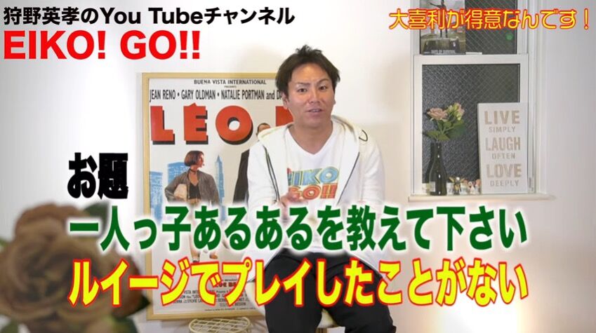 悲報 狩野英孝 怪しいエピソードでバズるwwwwwwwwww なんでもいいよちゃんねるneo